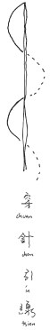 Concept Sketches