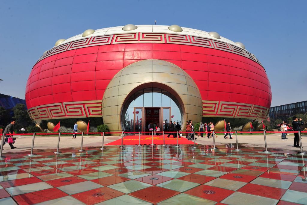 Guinness World Records identified the Hefei Wanda Culture and Tourism Exhibition Center in Hefei City, east China's Anhui province, as the world's largest drum-shaped building on Saturday. The two-story structure, named "China Drum," opened over a year ago, on Oct. 3, 2013.
