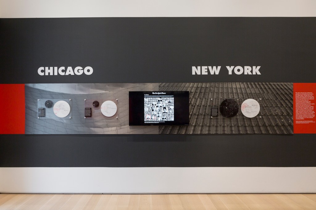 The WBYA? exhibit at the Art Institute of Chicago