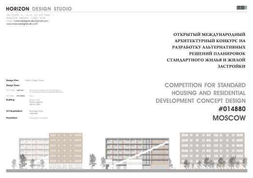 COMPETITION FOR STANDARD HOUSING & RESIDENTIAL DEVELOPMENT - MOSCOW