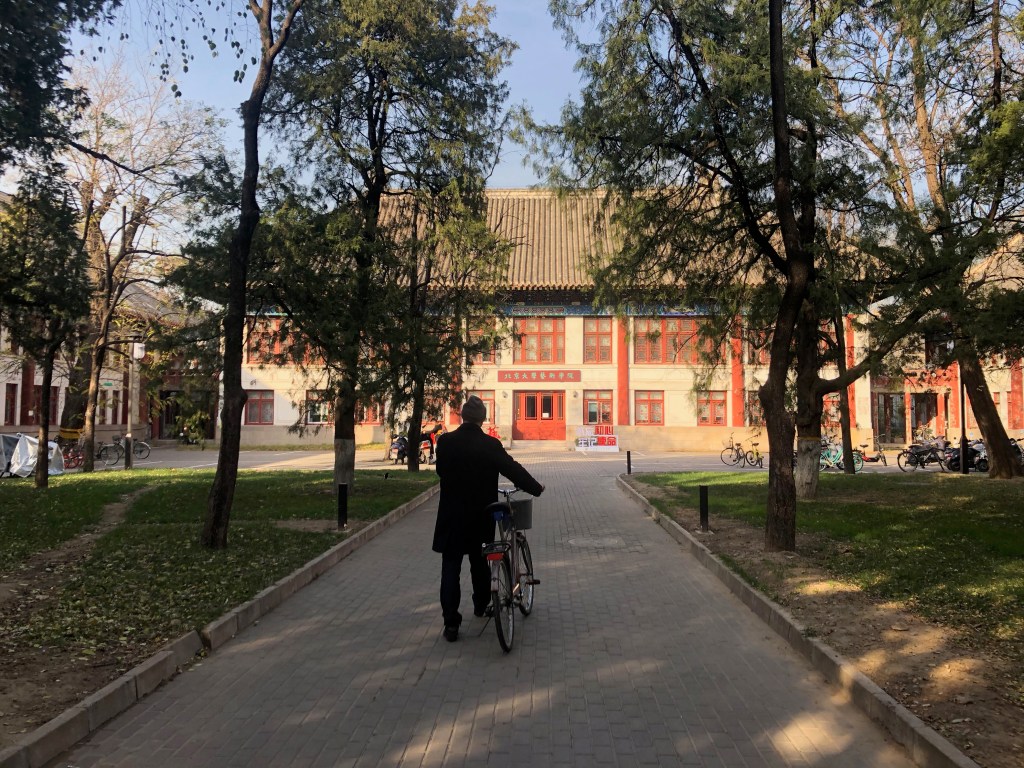 Peking University