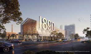 (All images in this article are conceptual renderings, and the final plan is subject to government approval)
