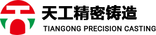 Panjin Tiangong Precision Casting Co Ltd