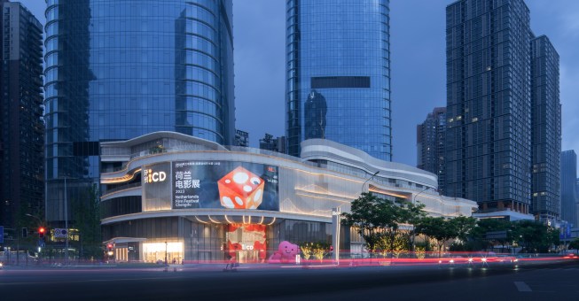 The streamlined façade of ICD during night time