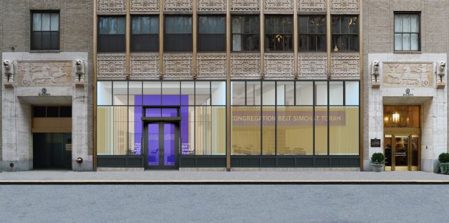 The new synagogue will be located in a Cass Gilbert-designed historic landmark building, dating to 1928, on New York's West 30th Street.