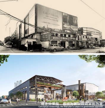 Comparison between current sites and conceptual rendering