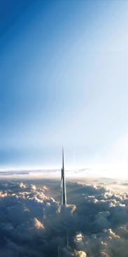 Spire