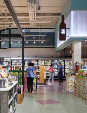 Uwajimaya Flagship Store Remodel