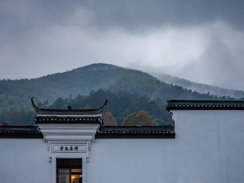 Hui style facade