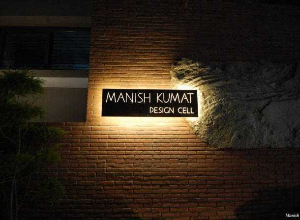 Manish Kumat Design Cell