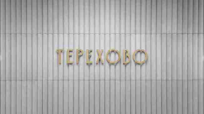 Lettertype: Pavel Zumkin