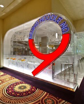 The front entry showcases a display kitchen and hints at the unique environment inside the restaurant. Halogen accents above the display highlight the food, while fluorescent strips create a floating effect from below.