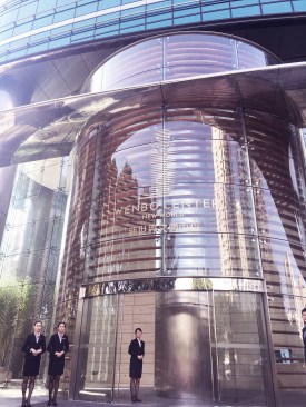 Entry rotunda