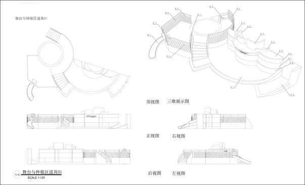 04_Axonometric & Elevation_Outdoor Stage & Planting Area