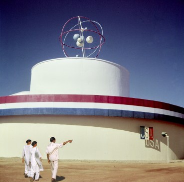 New Delhi Atomics Pavilion