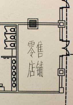 And while the studio work takes place at headquarters, senior designers captain all of the firm’s offices abroad in order to liaison with clients as well as local design institutes in the field during the design and execution stages of a project. "You kind of feel like they’re your arm reaching out to the client," Simones says.