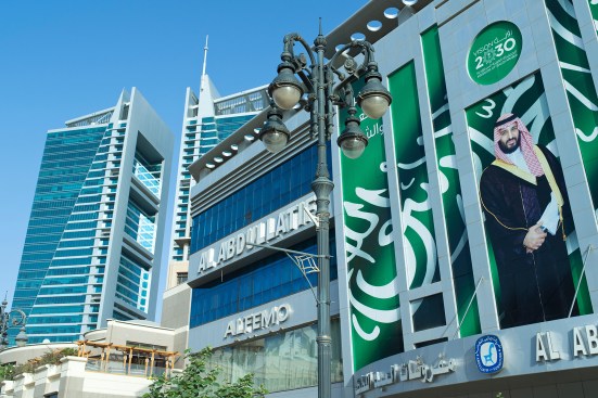 King Abdullah Financial District