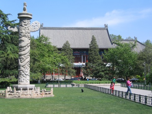 Peking University