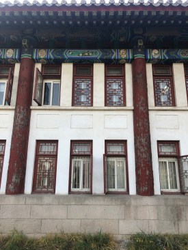 Peking University