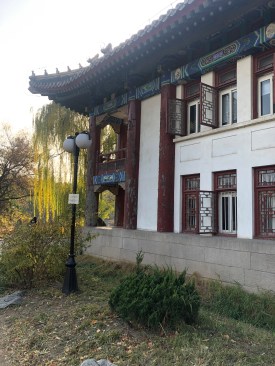Peking University