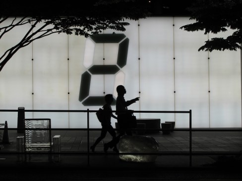 A luminous building façade in Tokyo.