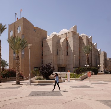 Ben Peleg's Ben Gurion University campus in Be'er Sheva, Israel