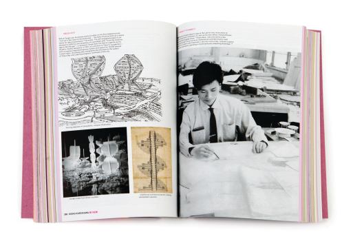 Project Japan: Metabolism Talks … couples project drawings, sections, and photographs with archival images and interview excerpts that relate stories about the project’s production.