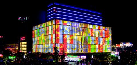 Jianianhua Center, Chongqing, China